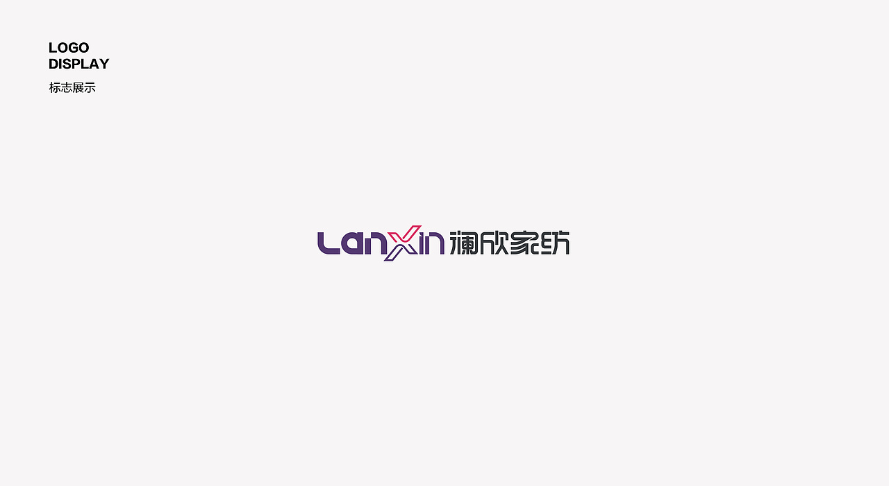 家纺品牌LOGO设计（图ZMzkxOTgwNzAw） - Logo - 站酷设计师品一视觉设计原创素材 - 站酷ZCOOL