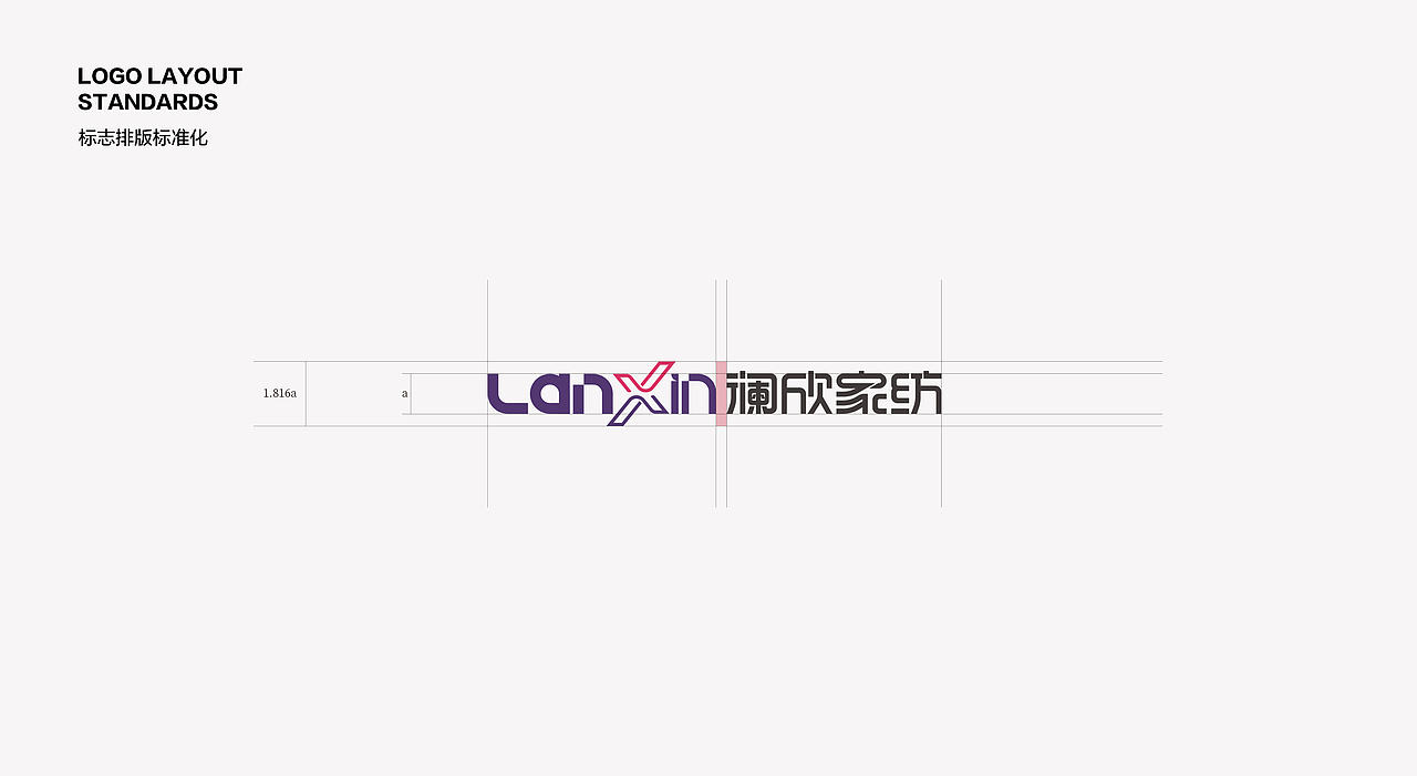 家纺品牌LOGO设计（图ZMzkxOTgwNzI4） - Logo - 站酷设计师品一视觉设计原创素材 - 站酷ZCOOL