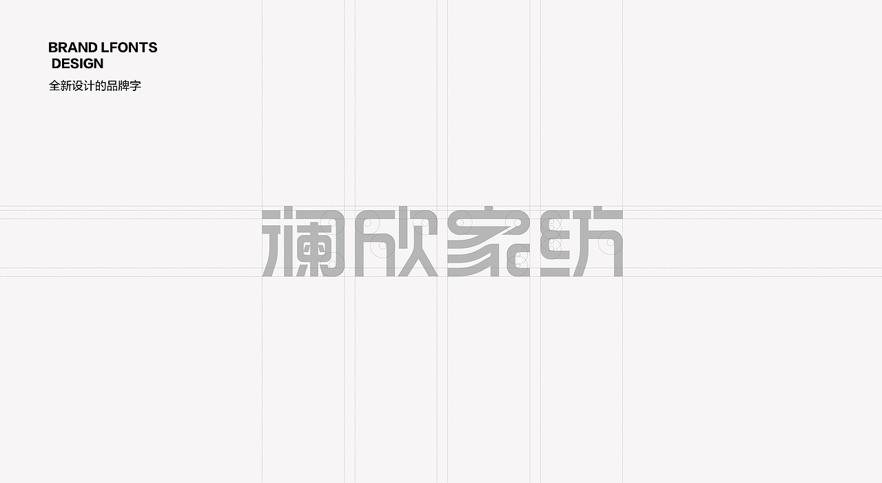 家纺品牌LOGO设计（图ZMzkxOTgwNzMy） - Logo - 站酷设计师品一视觉设计原创素材 - 站酷ZCOOL