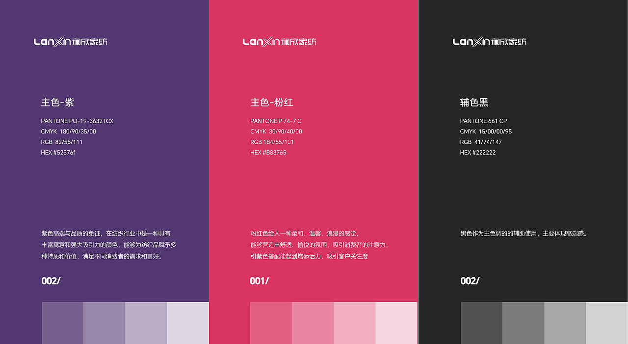 家纺品牌LOGO设计（图ZMzkxOTgwNzM2） - Logo - 站酷设计师品一视觉设计原创素材 - 站酷ZCOOL