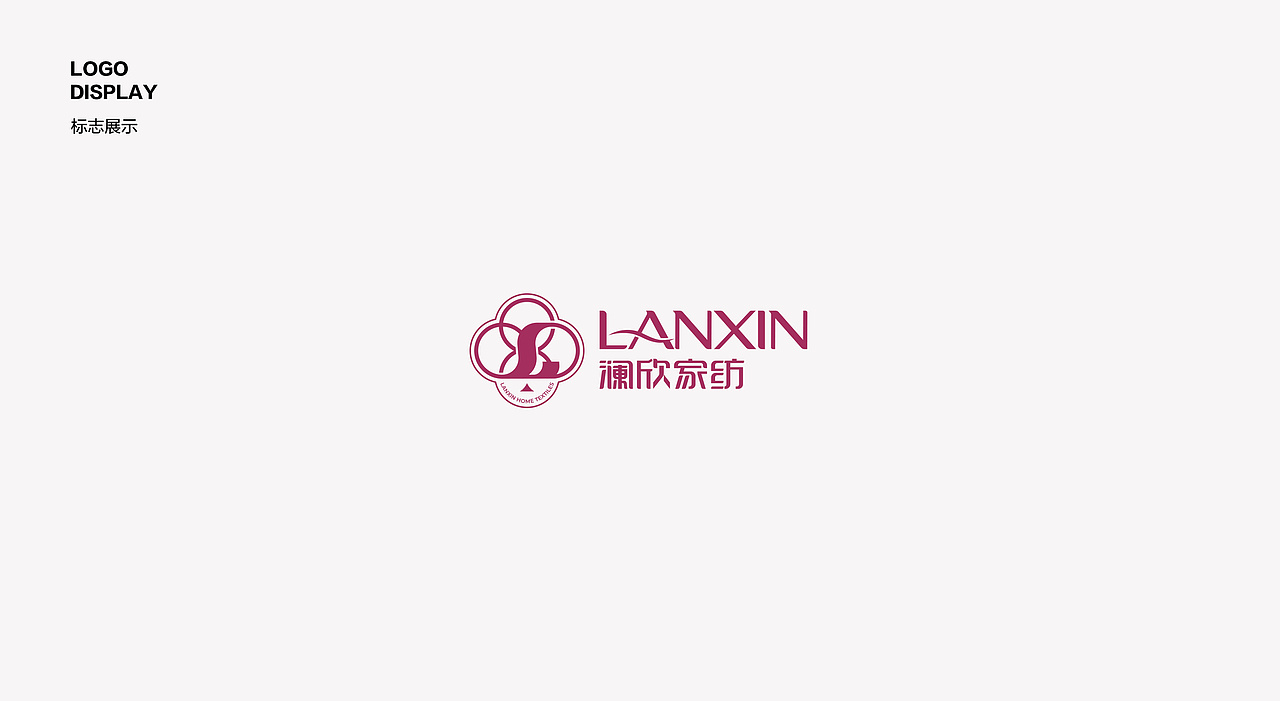 家纺品牌LOGO设计（图ZMzkxOTgwNzgw） - Logo - 站酷设计师品一视觉设计原创素材 - 站酷ZCOOL