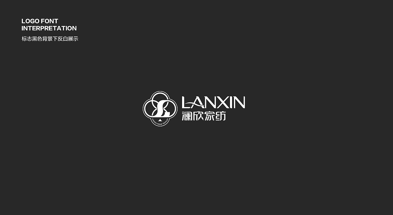 家纺品牌LOGO设计（图ZMzkxOTgwNzky） - Logo - 站酷设计师品一视觉设计原创素材 - 站酷ZCOOL