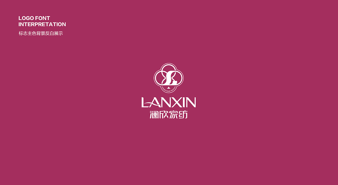 家纺品牌LOGO设计（图ZMzkxOTgwNzg4） - Logo - 站酷设计师品一视觉设计原创素材 - 站酷ZCOOL