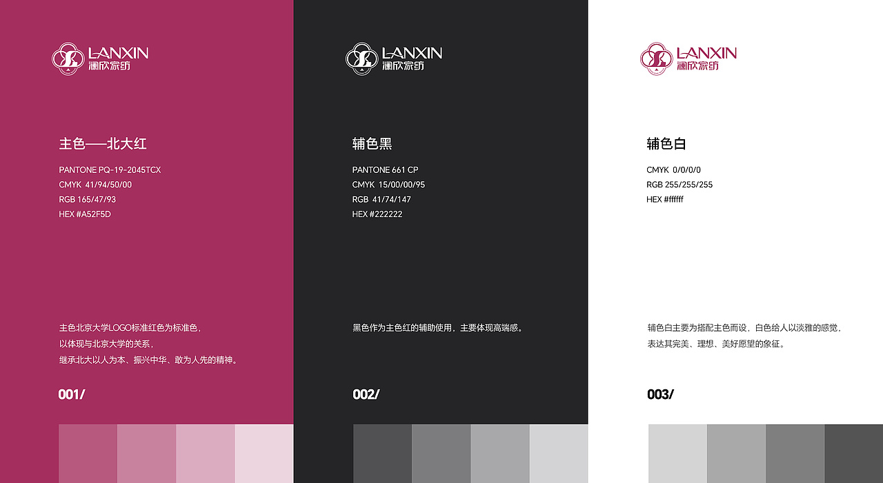 家纺品牌LOGO设计（图ZMzkxOTgwODEy） - Logo - 站酷设计师品一视觉设计原创素材 - 站酷ZCOOL