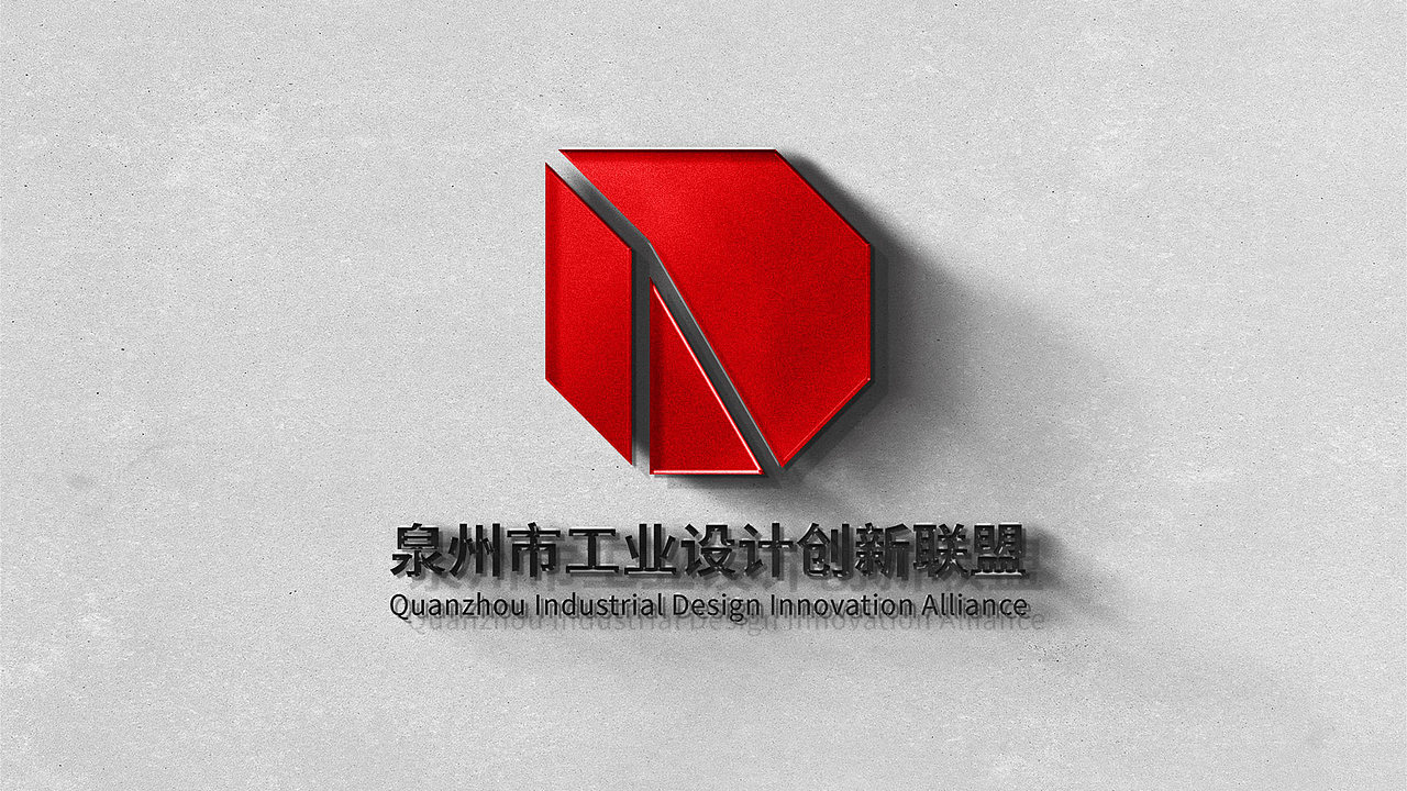 工業(yè)設計創(chuàng)新聯(lián)盟（圖ZMzkxOTg0NzA4） - Logo - 站酷設計師zhuangshuchao原創(chuàng)素材 - 站酷ZCOOL