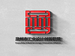 工業(yè)設計創(chuàng)新聯(lián)盟