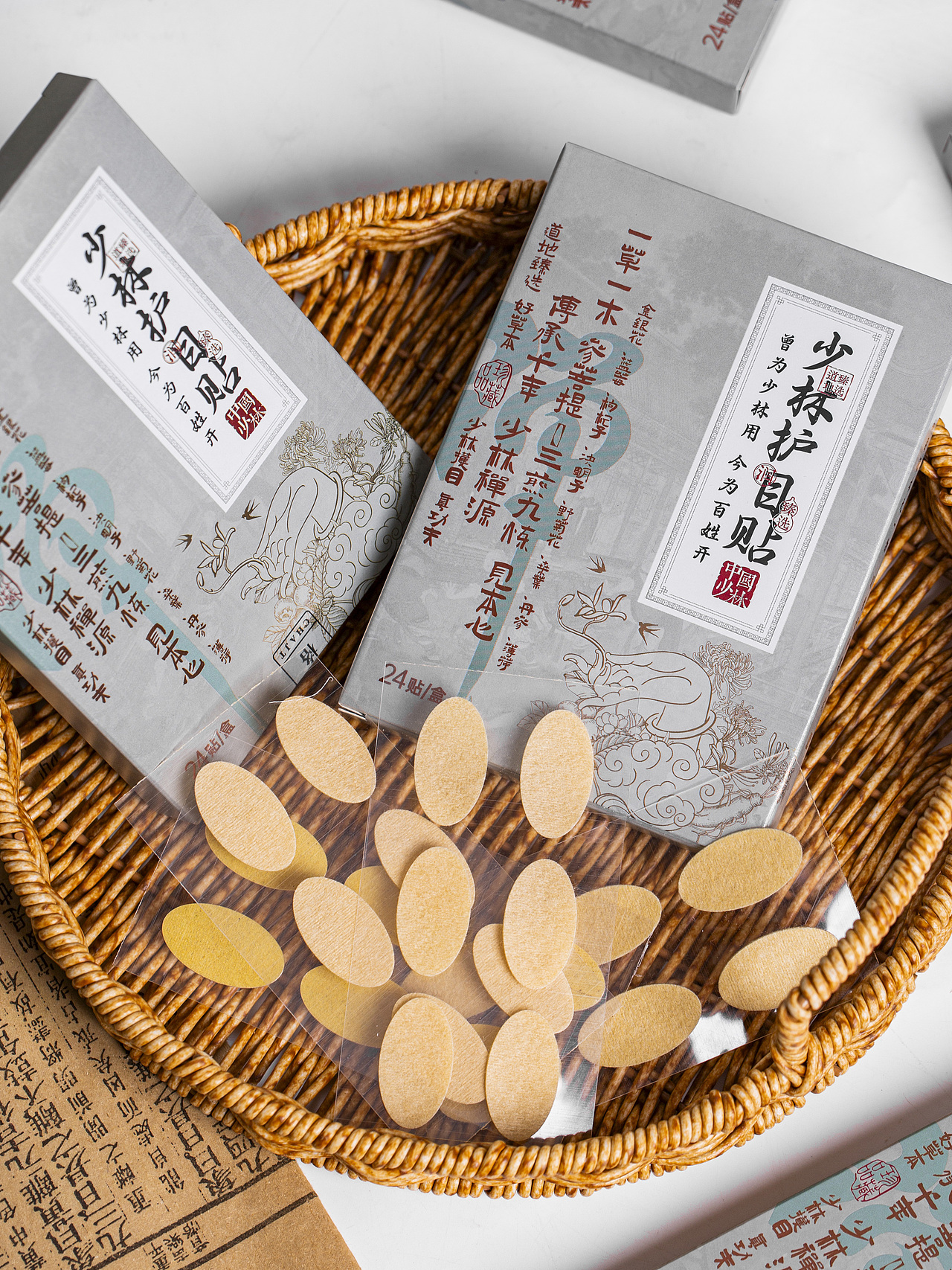 有间|藏雀灵少林护目贴