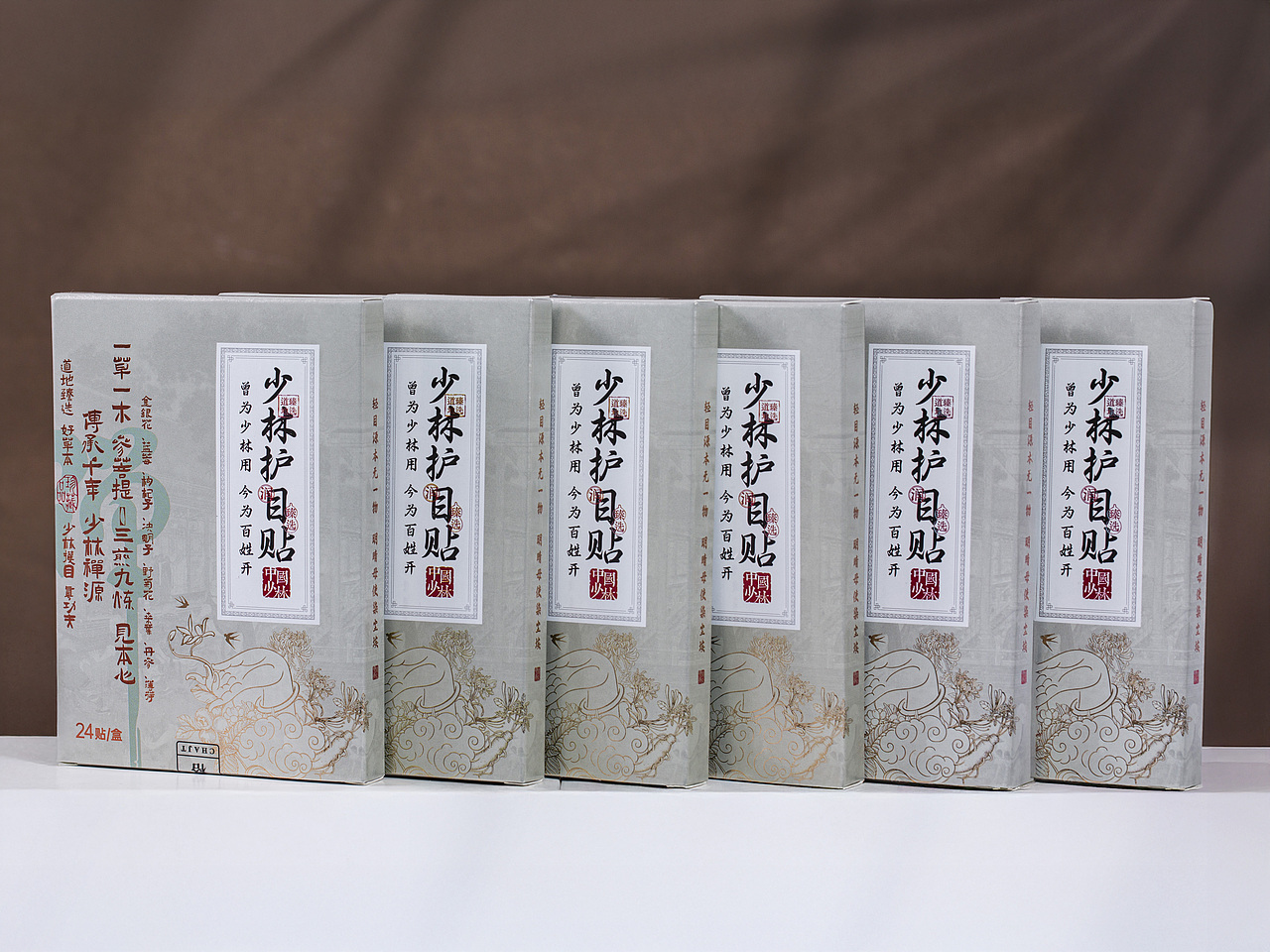 有间|藏雀灵少林护目贴