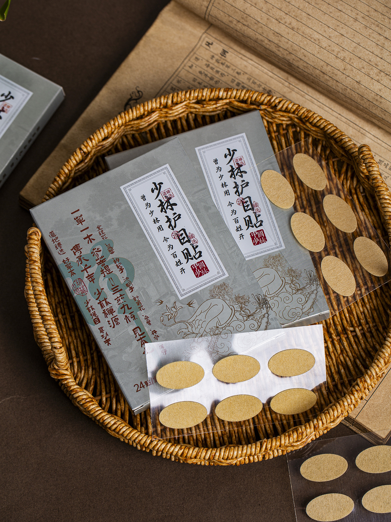 有间|藏雀灵少林护目贴