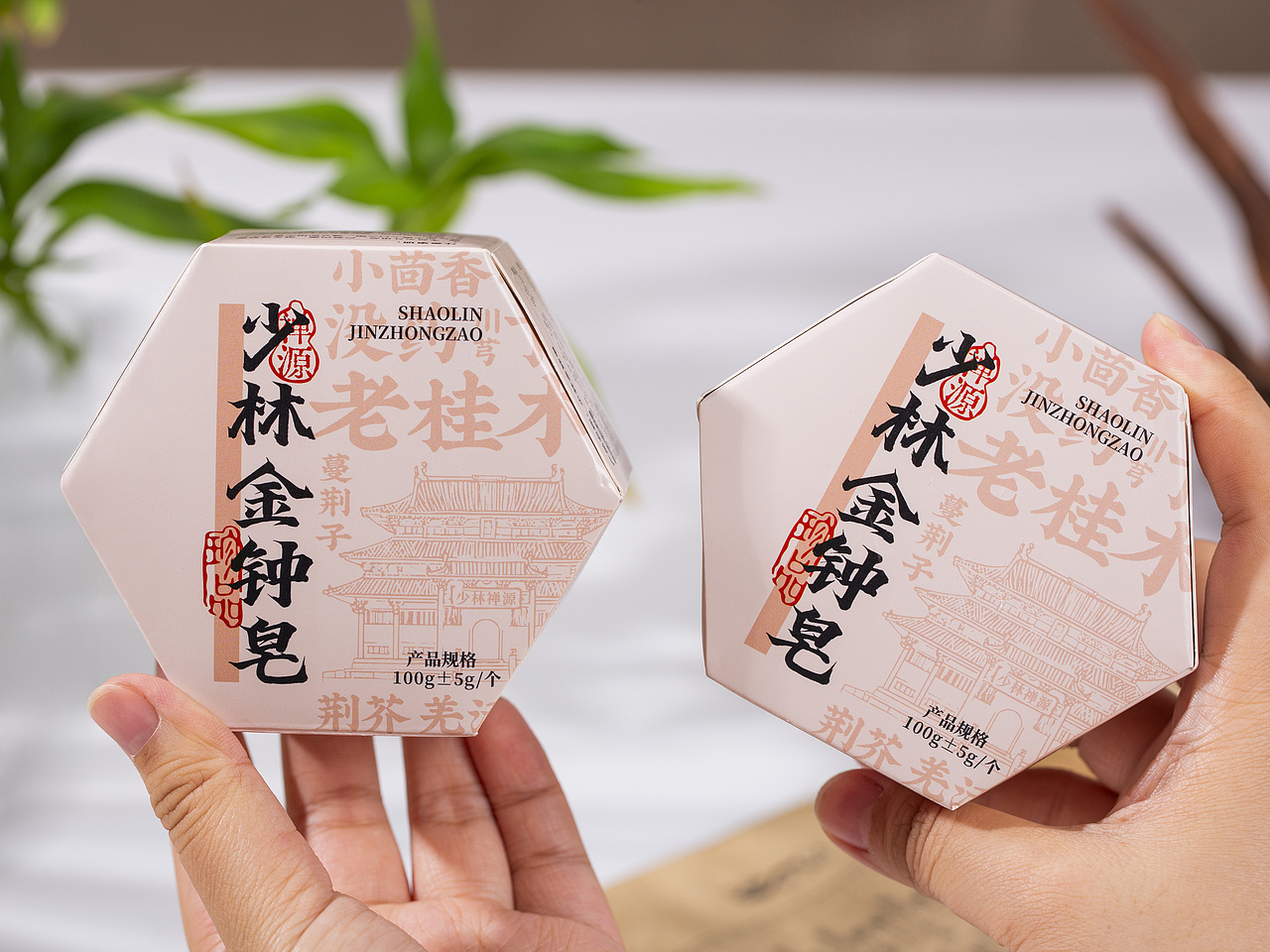 有间|藏雀灵少林金钟皂