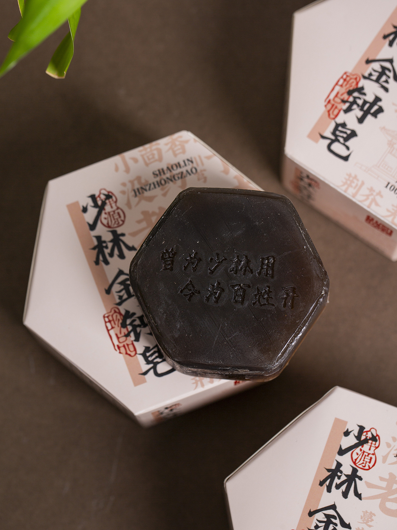 有间|藏雀灵少林金钟皂