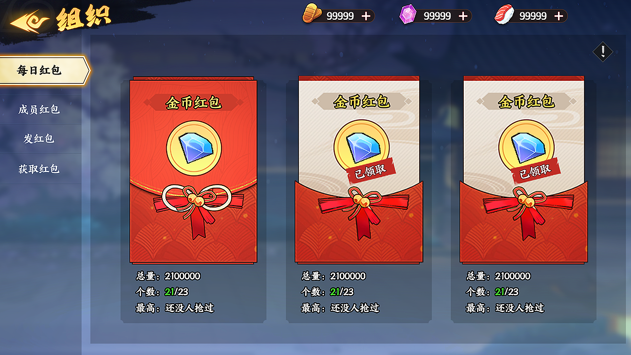 忍法 暗域对决