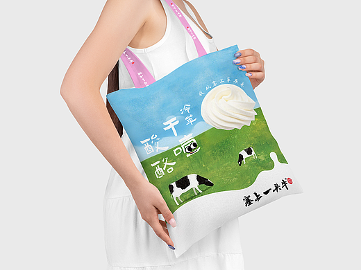 干噎酸奶