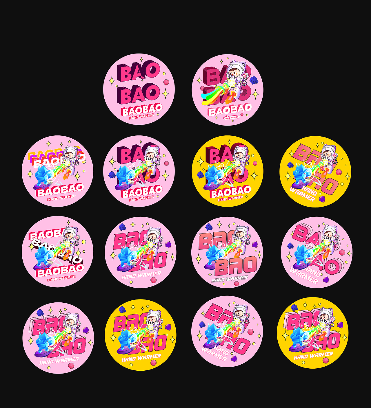 暖手宝·温暖的抱抱主题包装