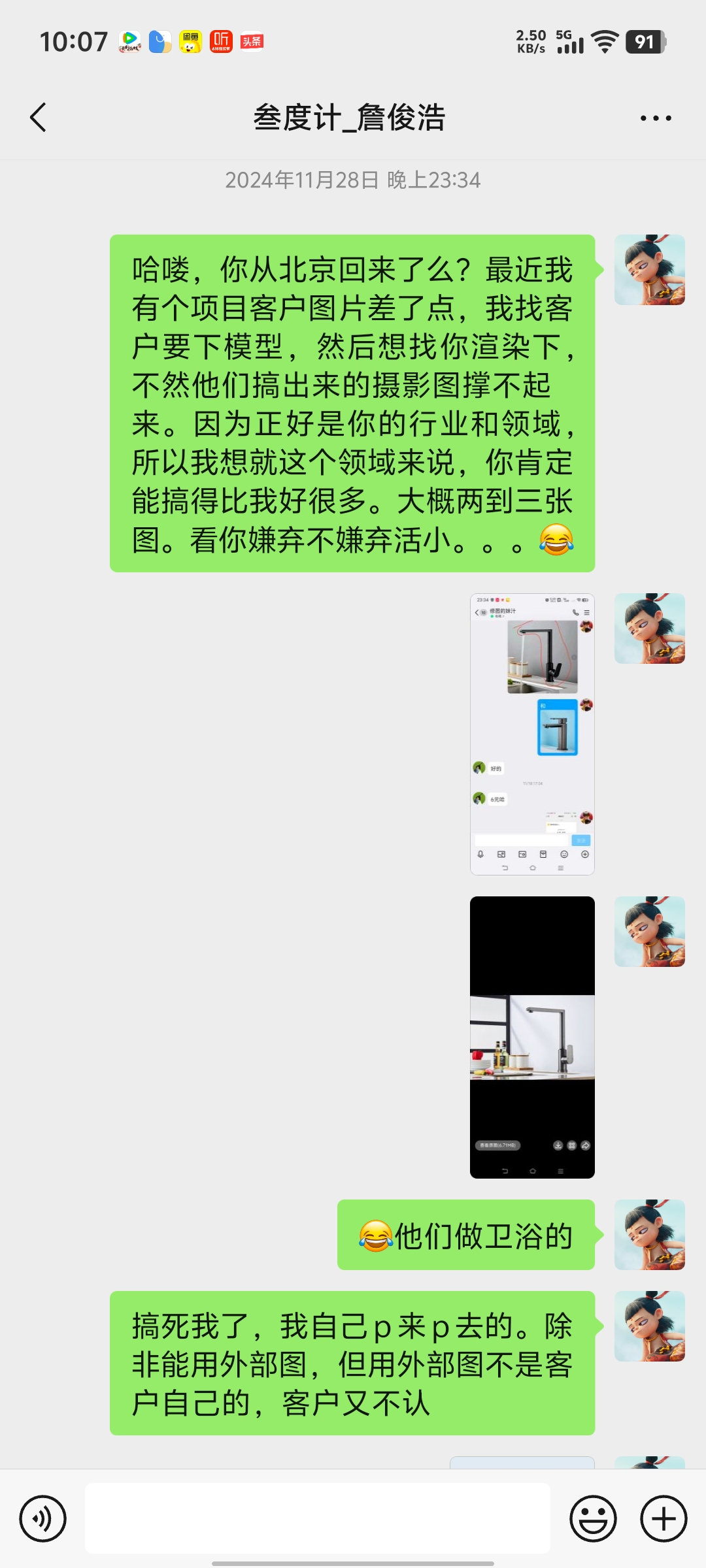 那一年,我撸过的飞机稿(二)(图ZMTUxMjI3NTI=) - 观点 - 站酷设计师祝小贱原创素材 - 站酷ZCOOL
