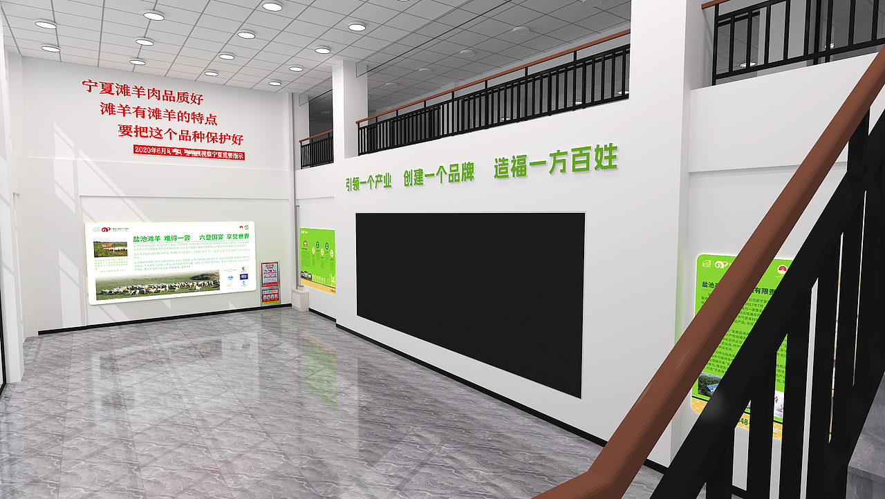 天香滩羊 大国宴享 (店面设计)