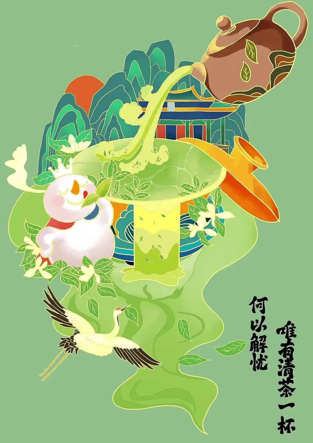 蜜雪冰城之信阳毛尖（图ZMzkxOTkzMzEy） - 包装 - 站酷设计师Z508543223原创素材 - 站酷ZCOOL