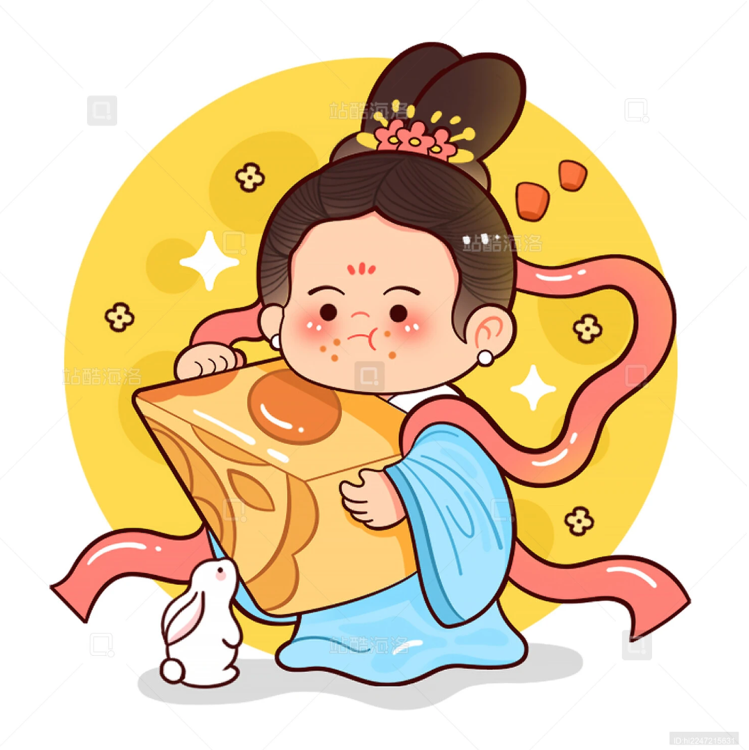 主题创作征集-中秋