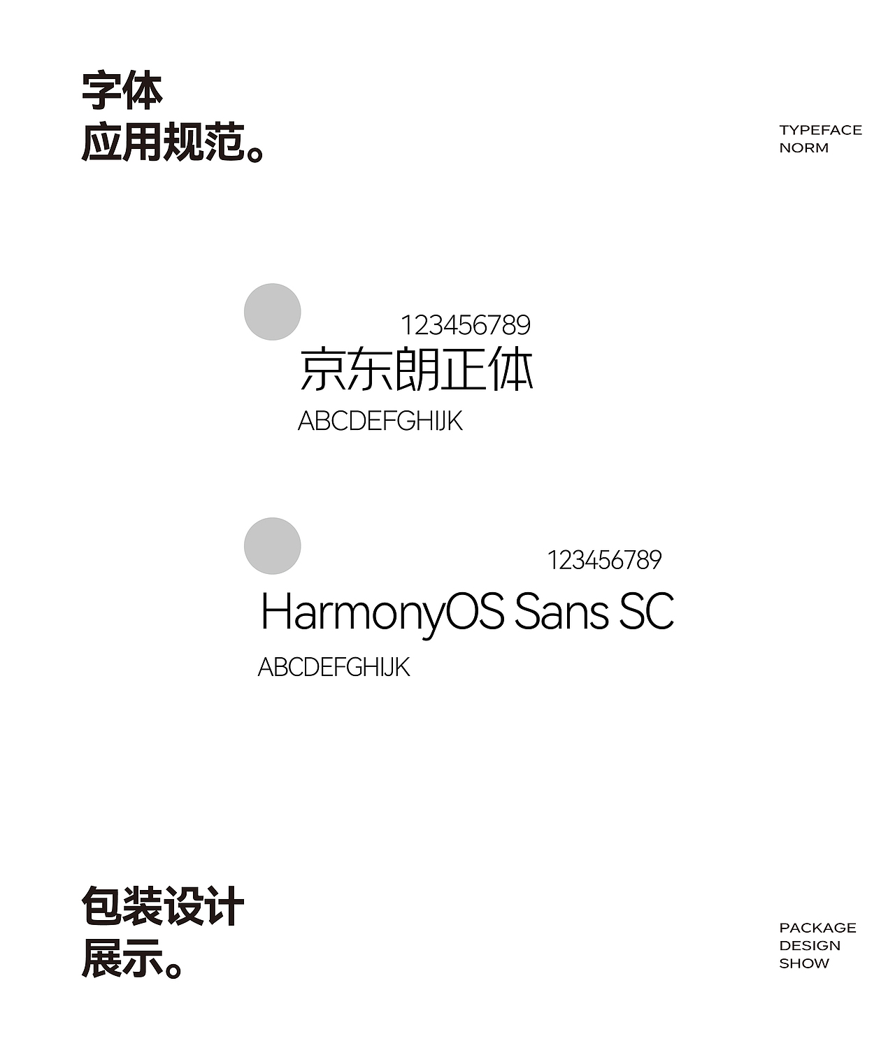 弥玥泉x那拉提联名视觉全案设计（图ZMzkxOTk0MjQw） - 品牌 - 站酷设计师几点设计原创素材 - 站酷ZCOOL