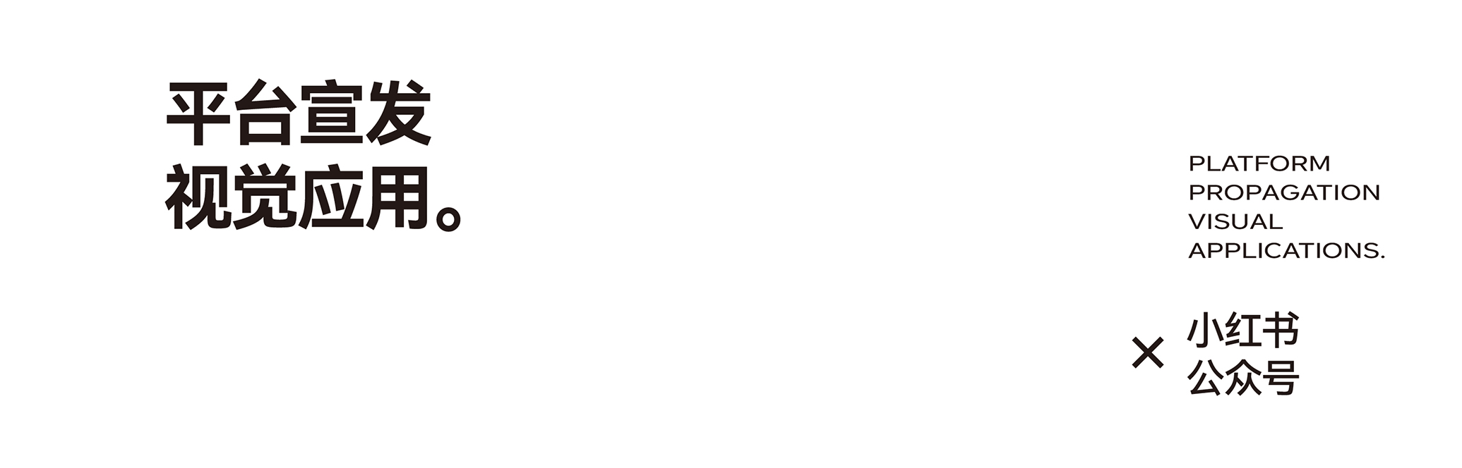 弥玥泉x那拉提联名视觉全案设计（图ZMzkxOTk0Mjg0） - 品牌 - 站酷设计师几点设计原创素材 - 站酷ZCOOL