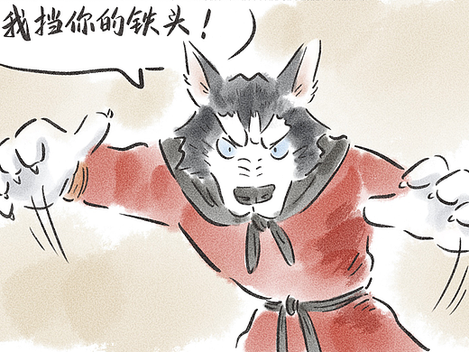 #大喵元年# 最终话4，小脑腐战二哈