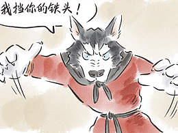 #大喵元年# 最终话4，小脑腐战二哈