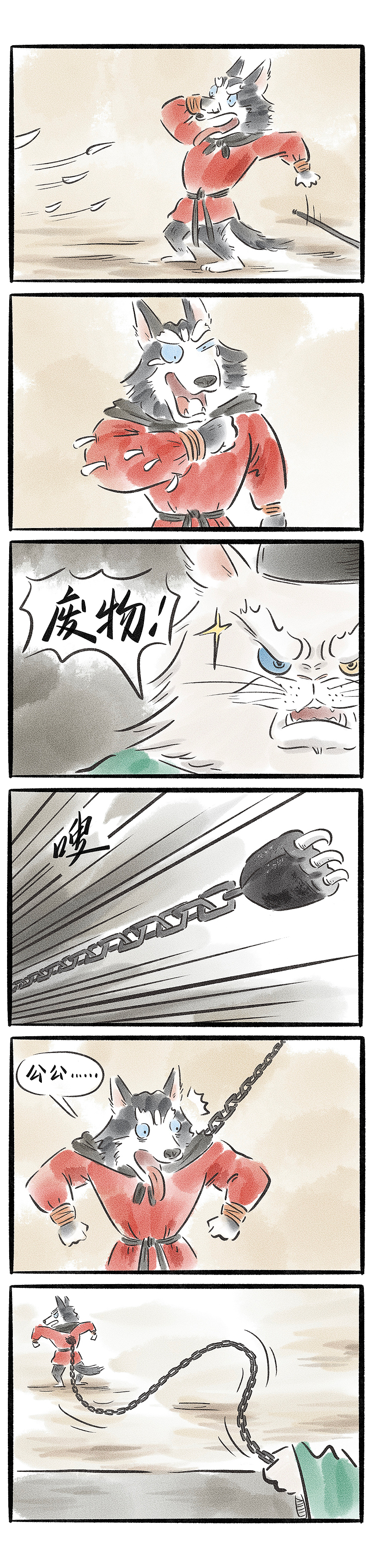 #大喵元年# 最终话4,小脑腐战二哈