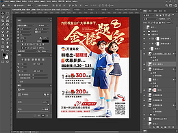 设计案例分享合集-3