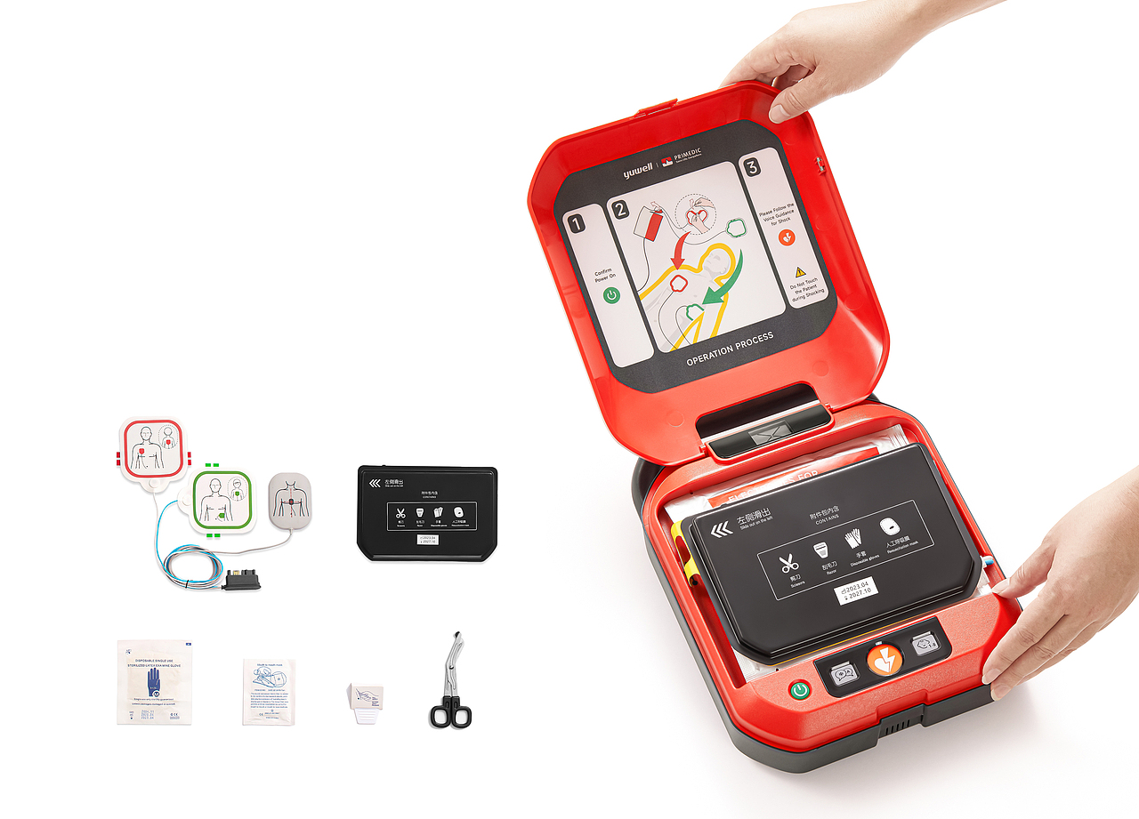 2024金芦苇奖传播设计金奖 | 鱼跃自动体外除颤仪（图ZMzkxOTk1NTEy） - 工业用品/机械 - 站酷设计师金芦苇工业设计奖原创素材 - 站酷ZCOOL