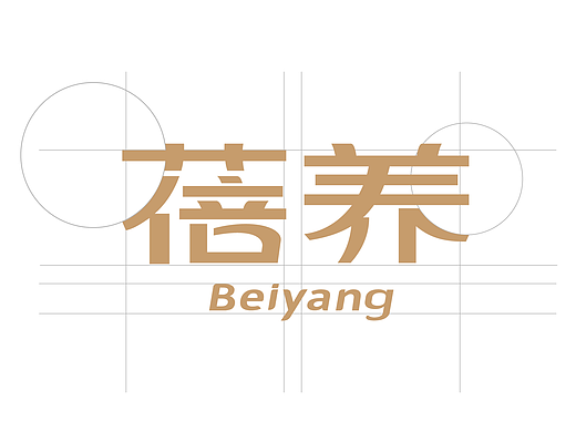蓓养视觉LOGO设计