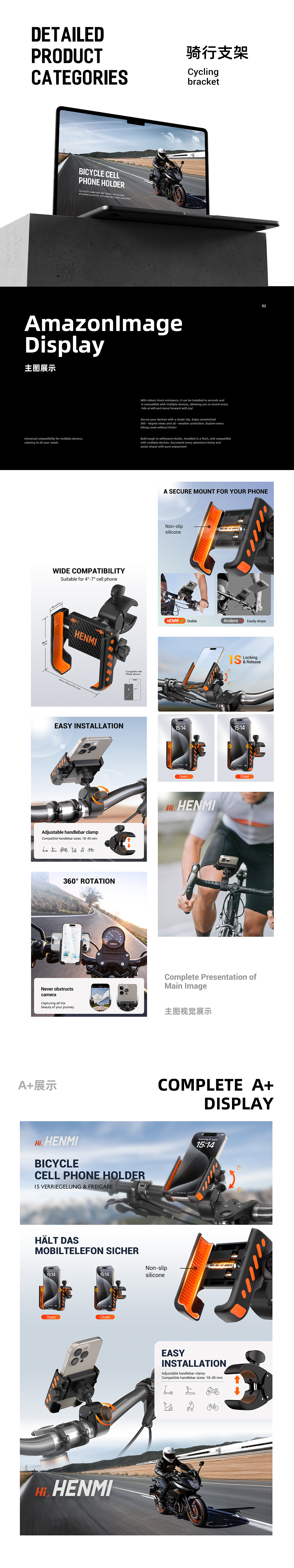 亚马逊主图A+作品集-2