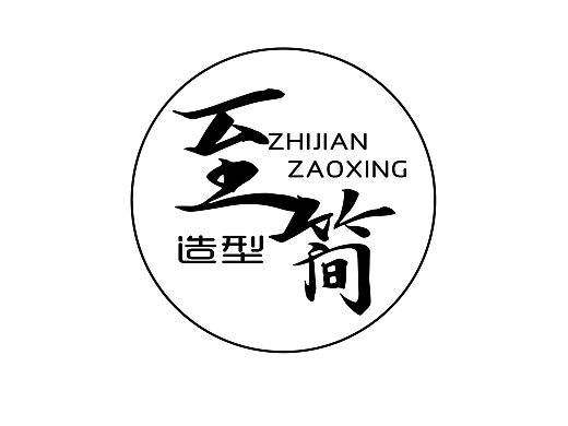 logo设计  包装设计