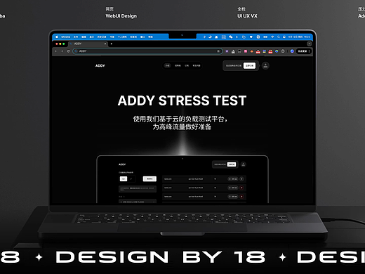 ADDY | 海外镜像官网