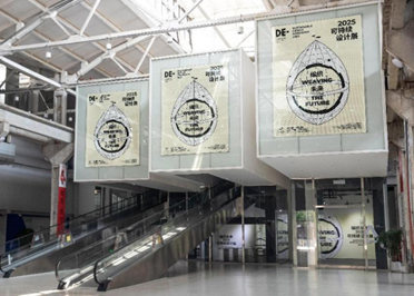 天府设计产业园101红仓