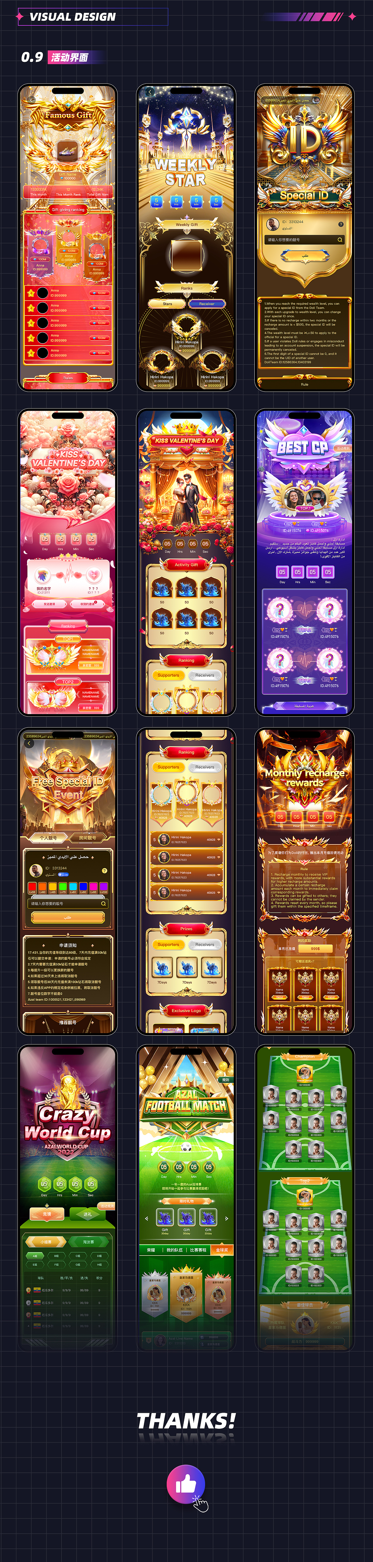 海外doli项目总结（图ZMzkxOTk5MDg0） - 游戏UI - 站酷设计师丙辰二月二原创素材 - 站酷ZCOOL