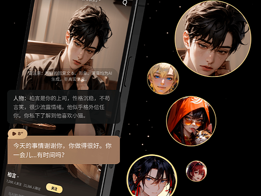 “AI+游戏”我的理解与实践（个人主页-ZNzIwNjYyMjA=） - 游戏UI - 站酷设计师杨曦GameUE原创素材 - 站酷ZCOOL