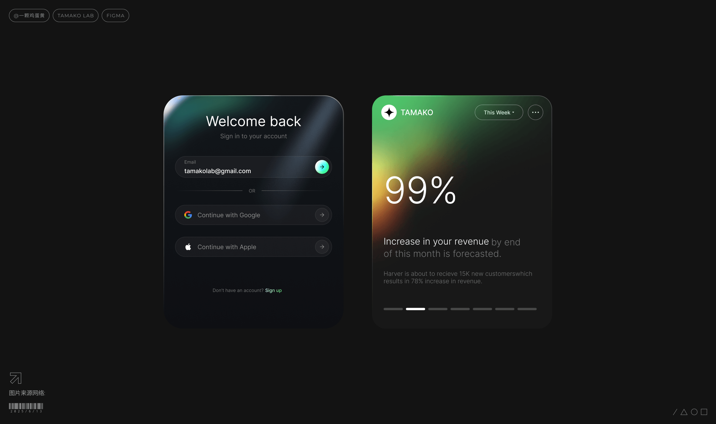 用Figma画出3D质感UI,我是怎么做到的?
