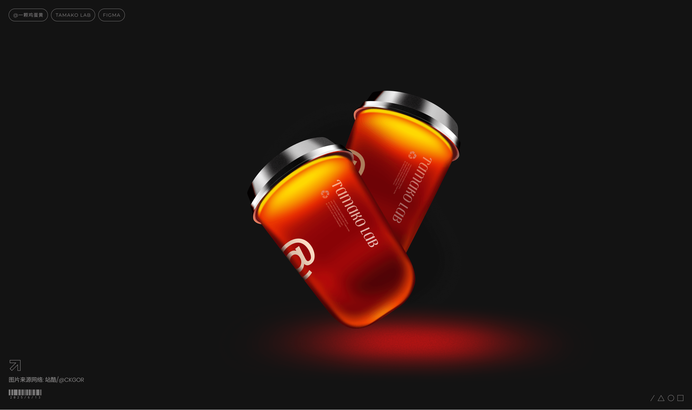 用Figma画出3D质感UI，我是怎么做到的？（图ZMzkxOTk5NjI4） - 软件界面 - 站酷设计师一颗鸡蛋黄原创素材 - 站酷ZCOOL