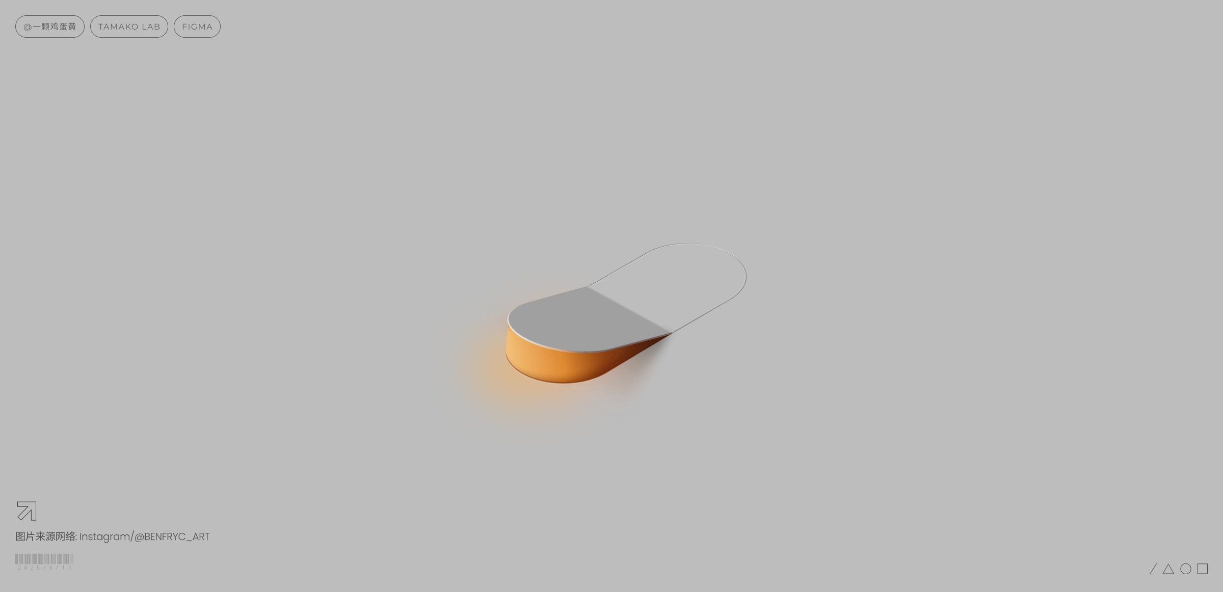 用Figma画出3D质感UI，我是怎么做到的？（图ZMzkxOTk5NjQw） - 软件界面 - 站酷设计师一颗鸡蛋黄原创素材 - 站酷ZCOOL