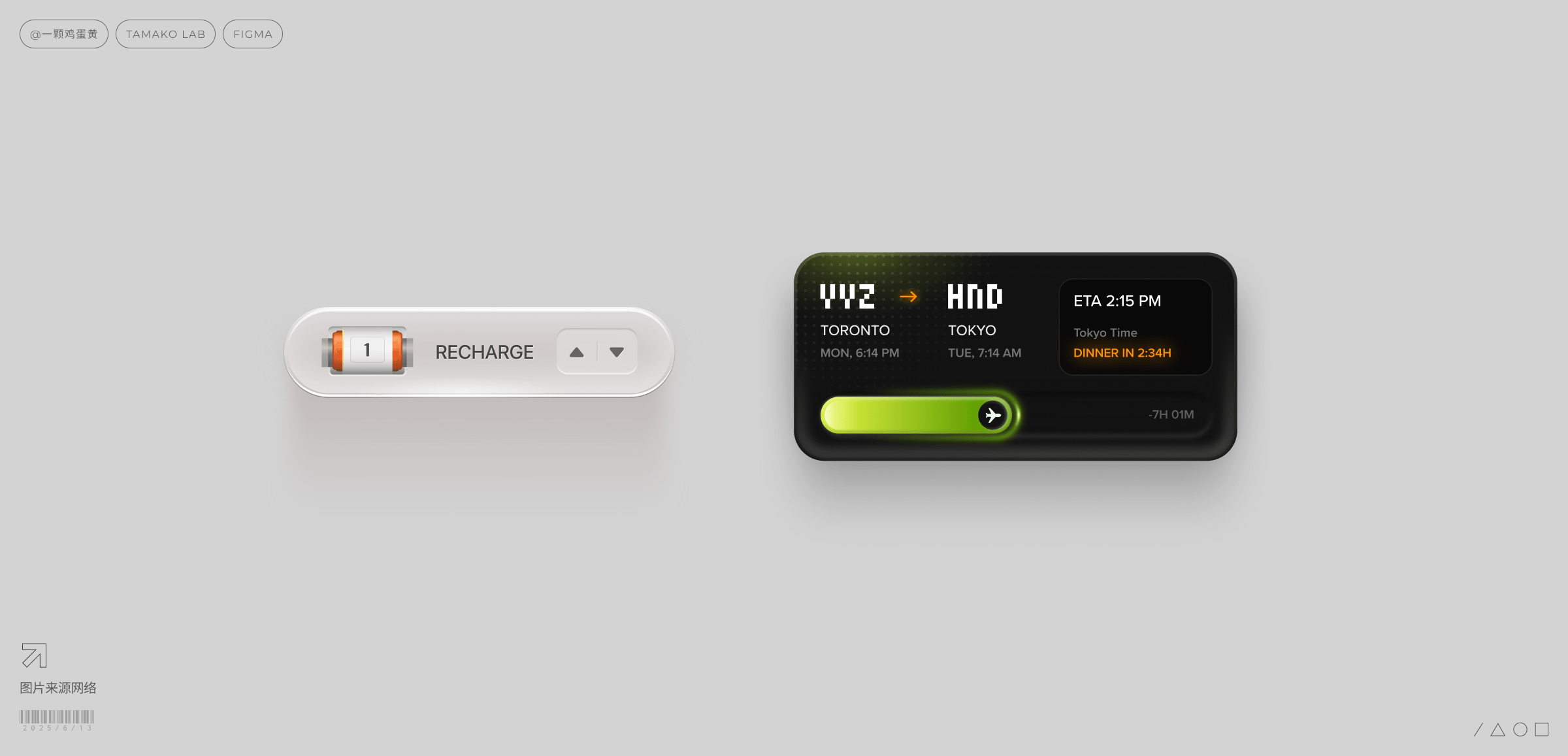 用Figma画出3D质感UI，我是怎么做到的？（图ZMzkxOTk5NjM2） - 软件界面 - 站酷设计师一颗鸡蛋黄原创素材 - 站酷ZCOOL