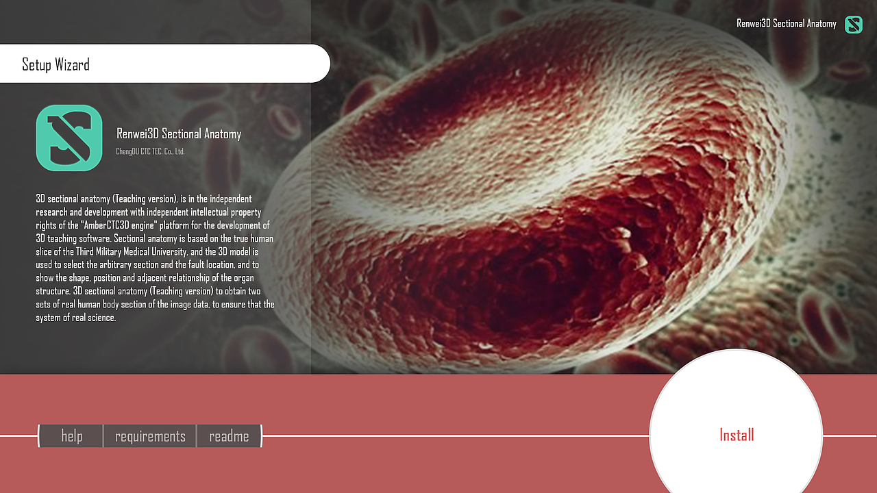 大屏3D医学软件安装界面