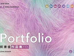 何瓅佳2025年度作品集