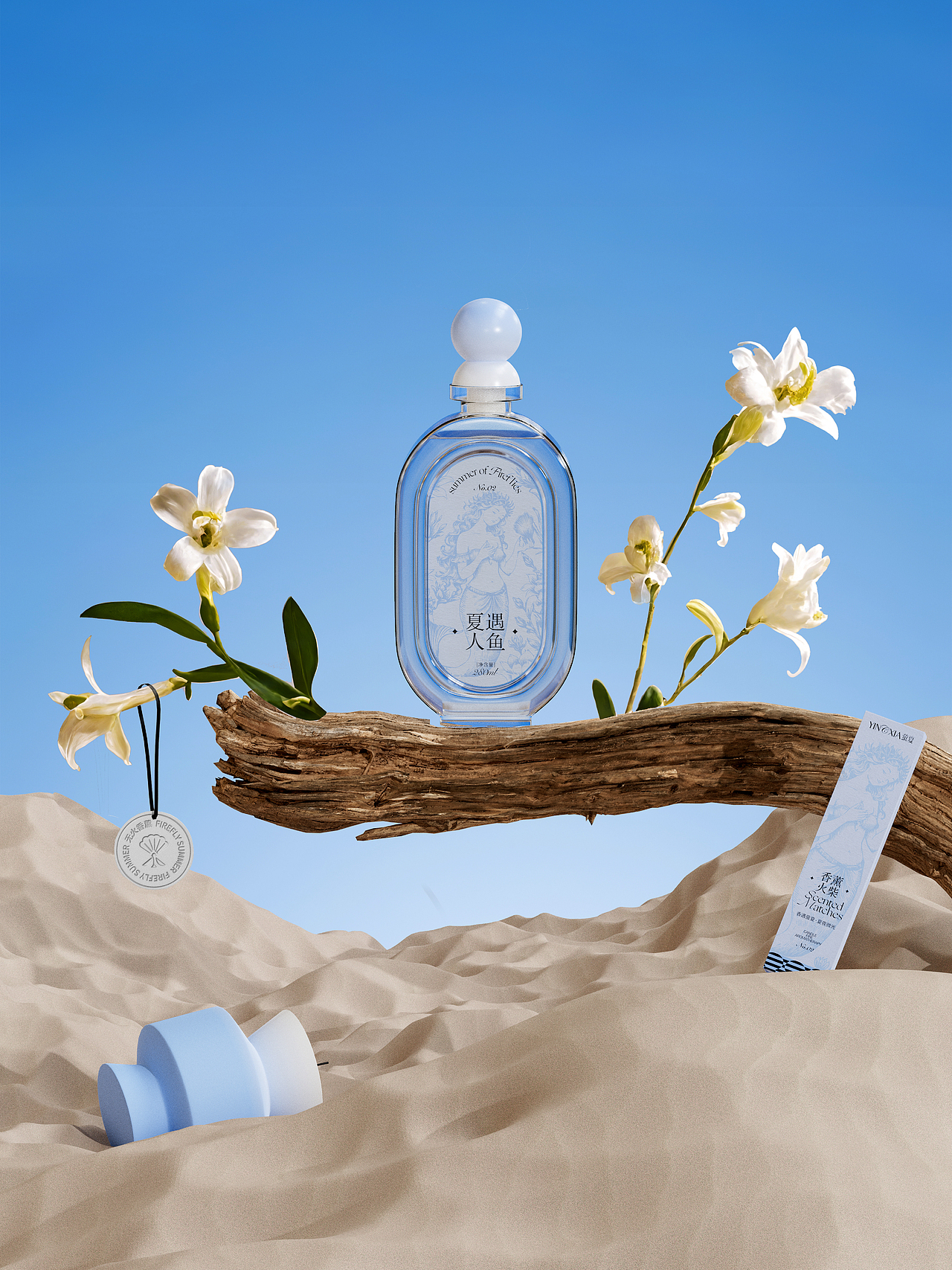 萤夏 香薰品牌包装全案 | 标志/蜡烛无火包装