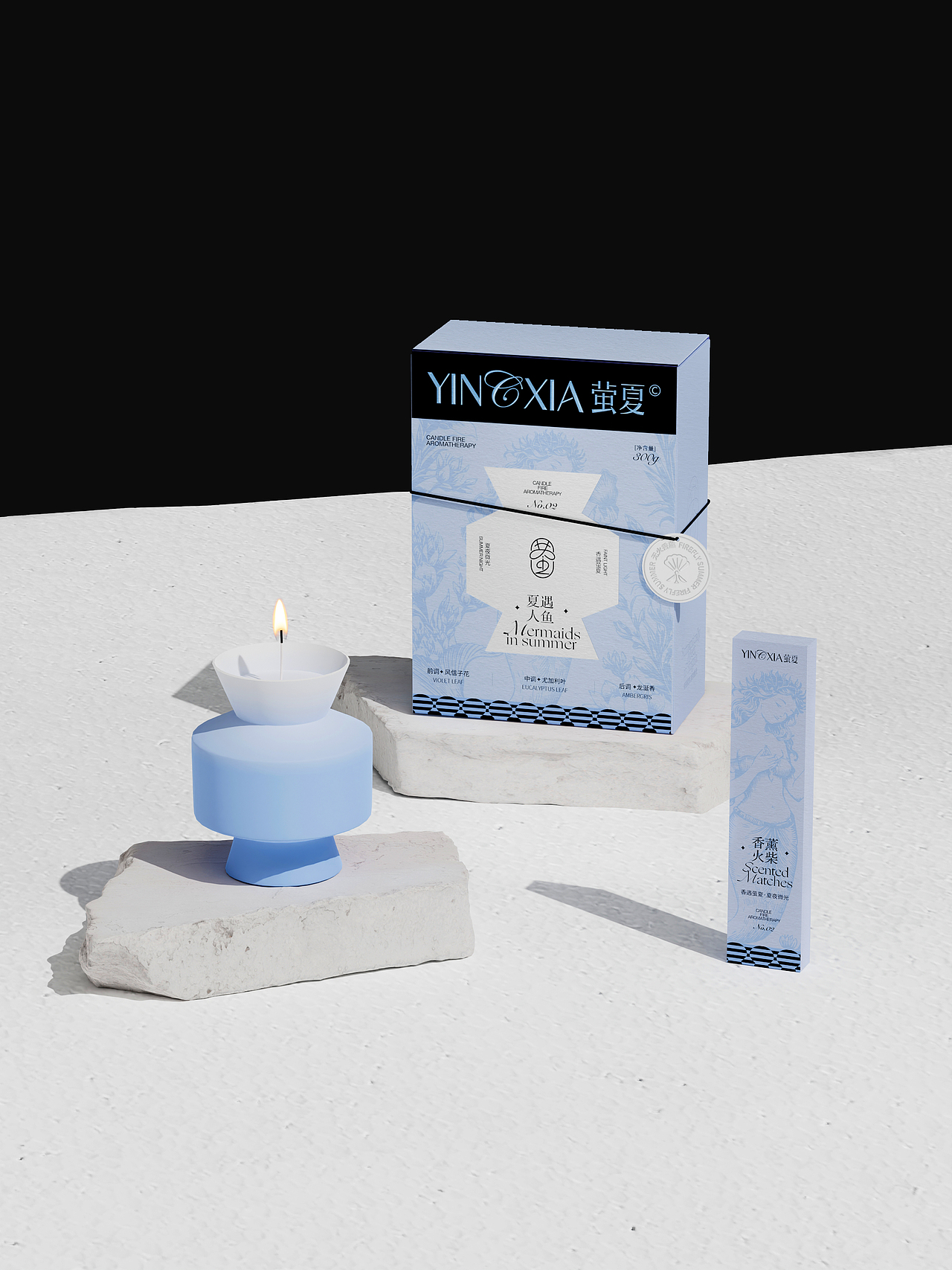 萤夏 香薰品牌包装全案 | 标志/蜡烛无火包装