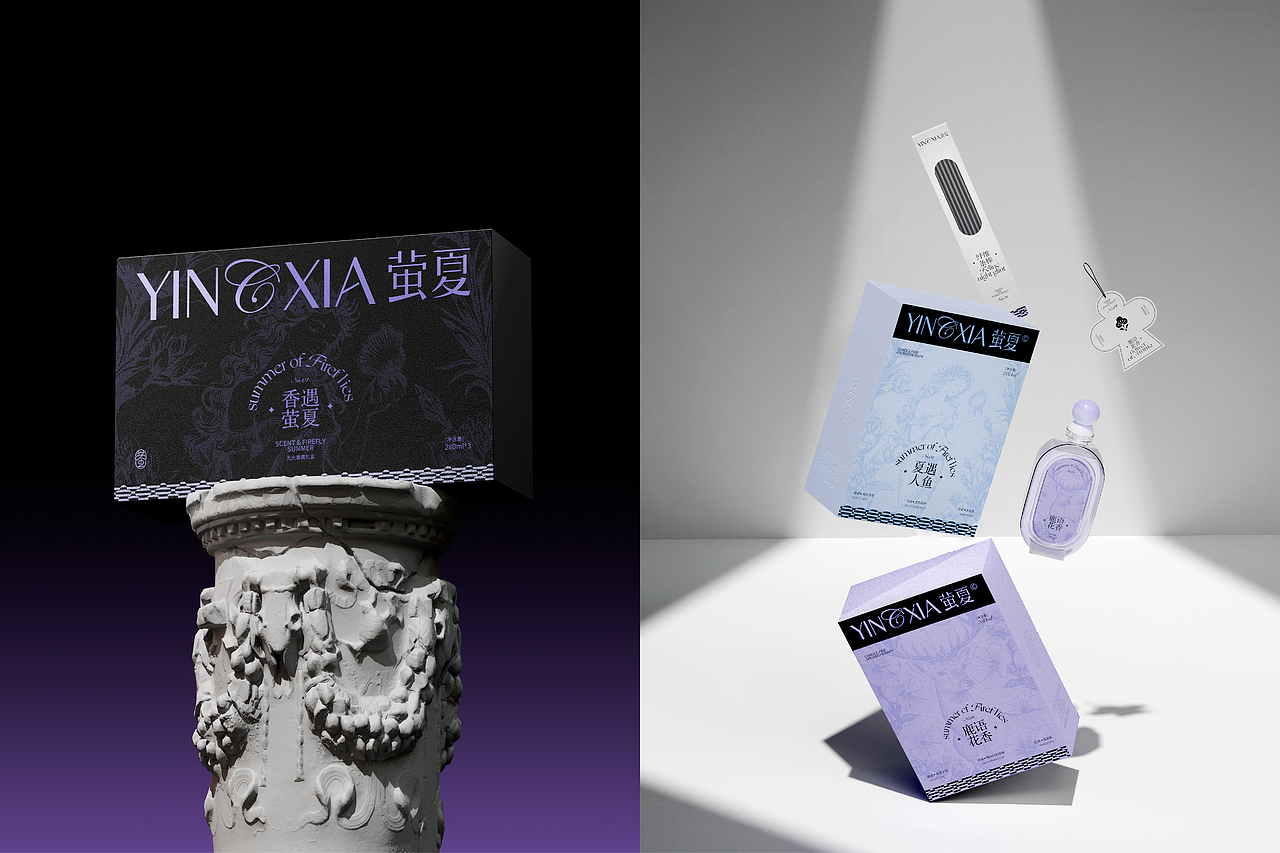萤夏 香薰品牌包装全案 | 标志/蜡烛无火包装