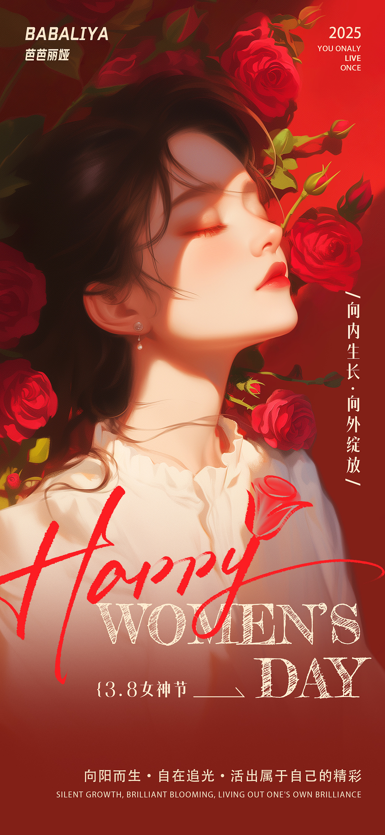 推广海报