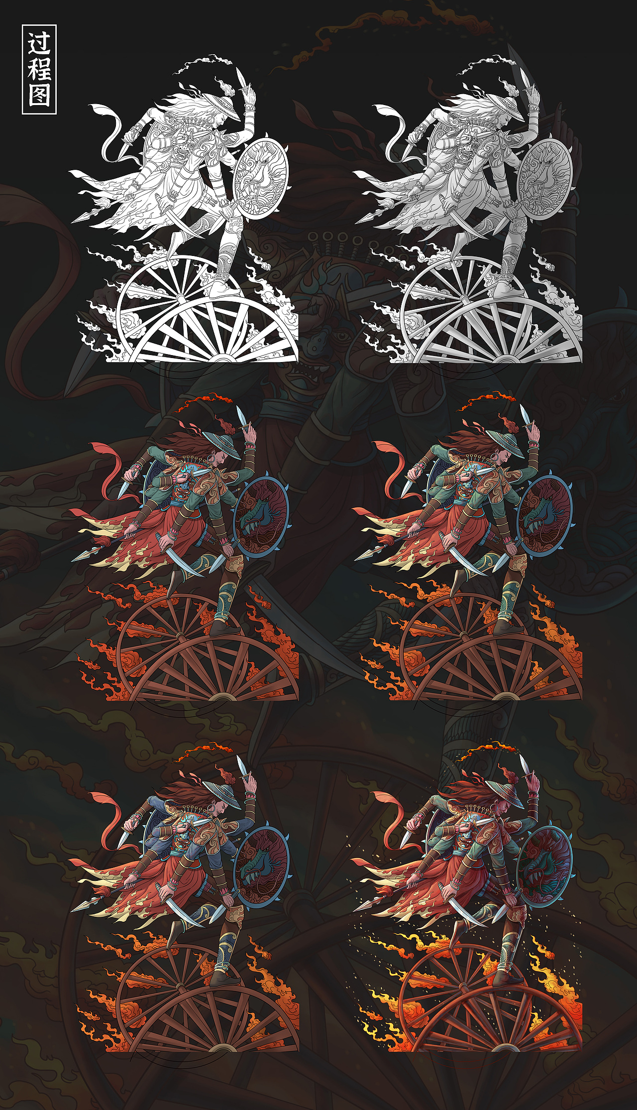 魔君水浒 · 第二弹·鬼牌