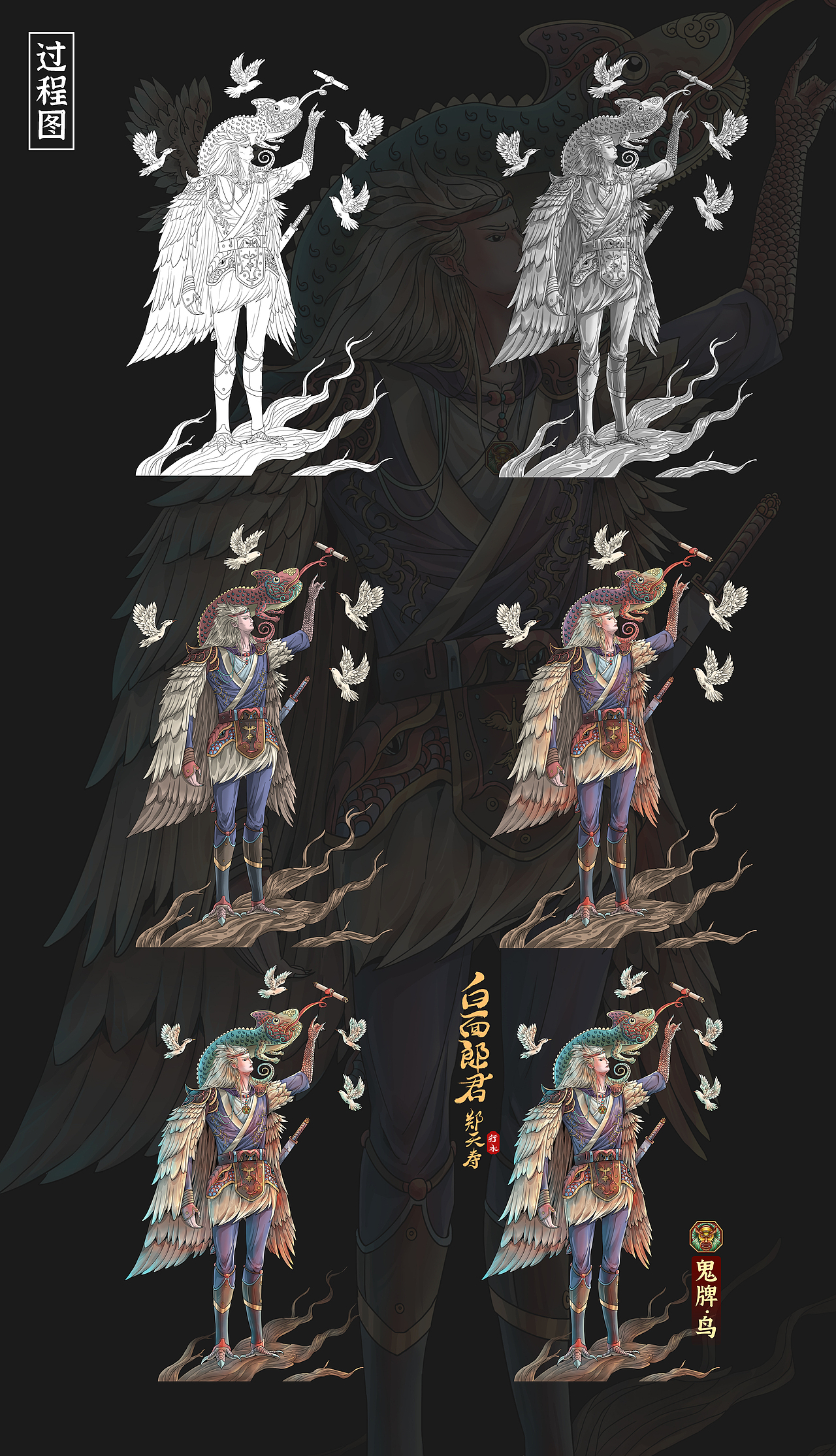 魔君水浒 · 第二弹·鬼牌