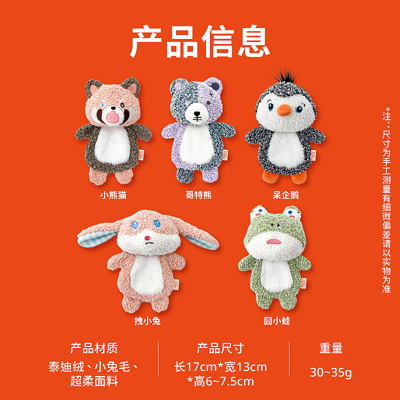 福乐迪欢乐小伙伴宠物发声玩具详情主图（图ZMzkyMDAzMTEy） - 电商 - 站酷设计师福乐迪宠物用品原创素材 - 站酷ZCOOL