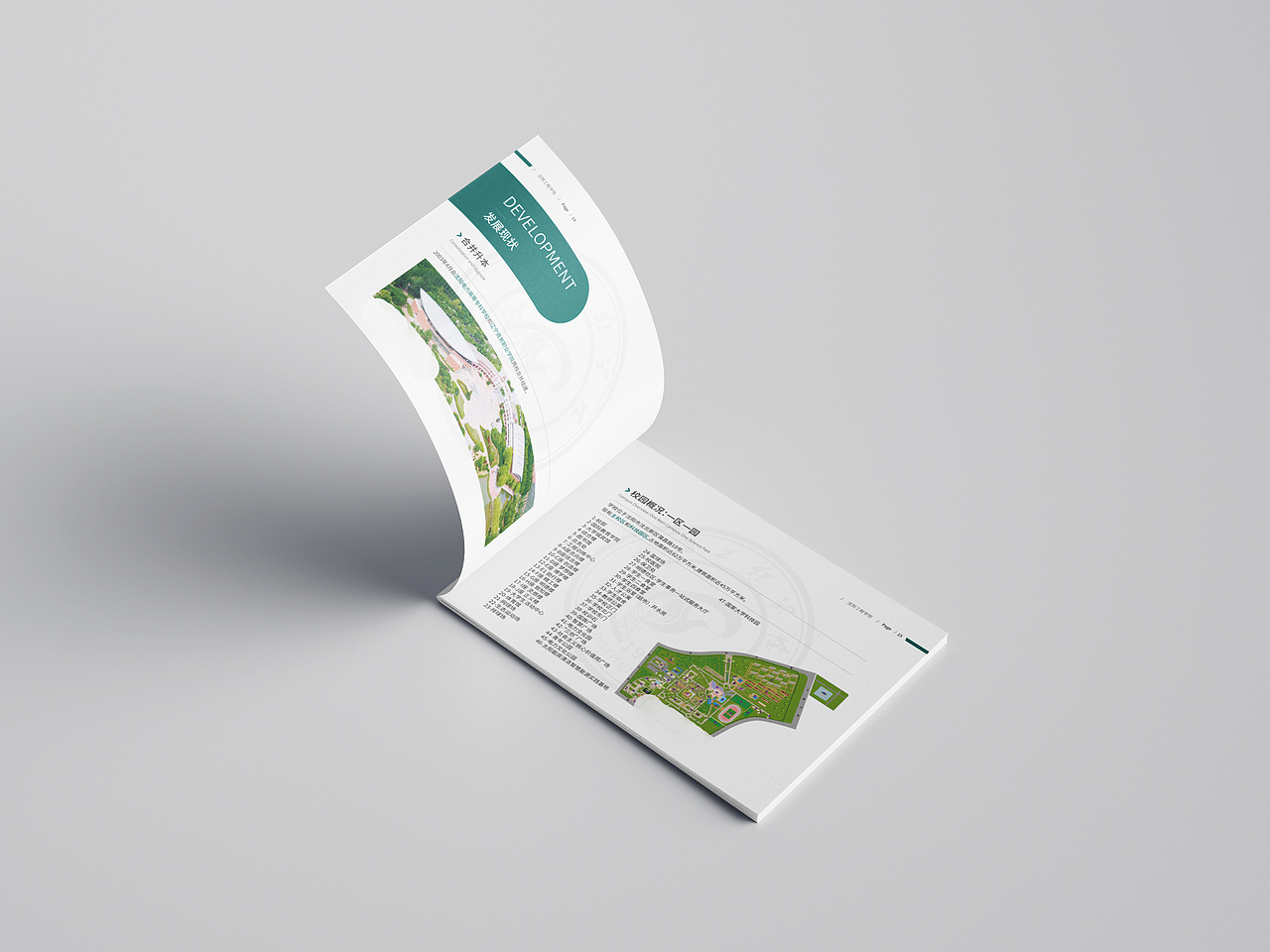 学校画册设计-深圳VI设计-深圳画册设计-智睿品牌（图ZMzkyMDAzNTUy） - 书籍/画册 - 站酷设计师智睿品牌设计原创素材 - 站酷ZCOOL